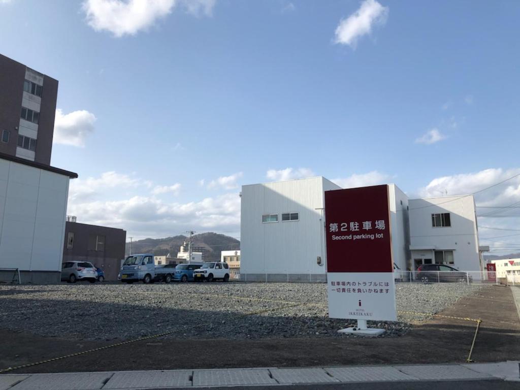 Hotel Ikkeikaku Kesennuma Esterno foto